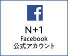 Facebook公式アカウント