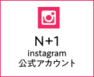 instagram公式アカウント