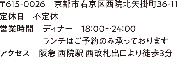 京都市右京区西院北矢掛町36-11